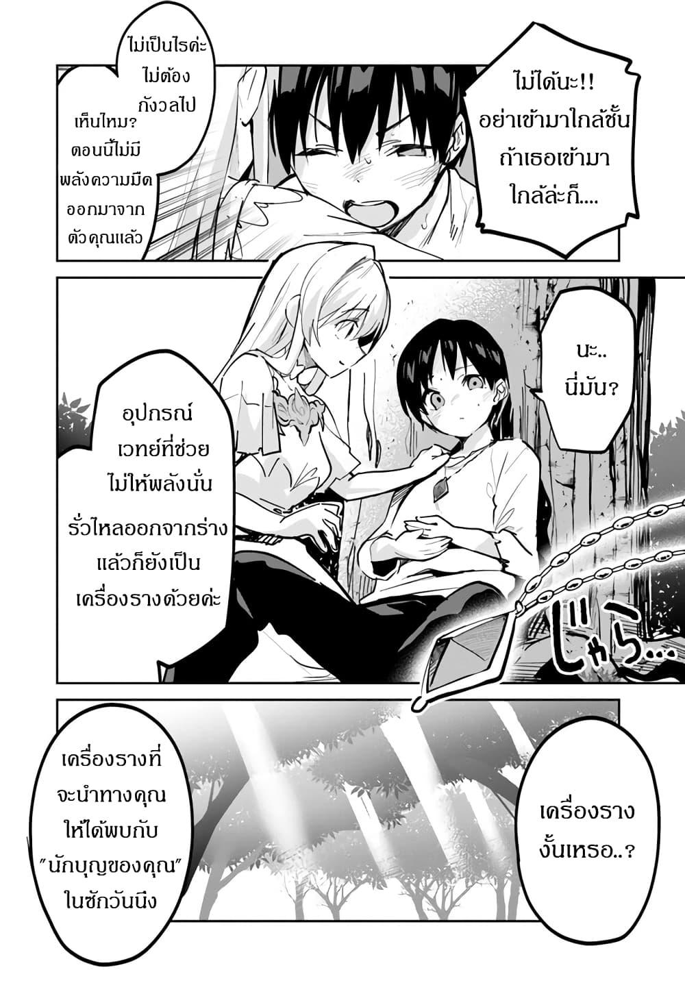 Manga-lc-com อ่านมังงะ อ่านการ์ตูน ออนไลน์ ฟรี Nise Seijo Kuso of the Year – Risou no Seijo Zannen, Nise Seijo deshita! ตอนที่ 1 2 3 4 5 6 7 8 9 10 11 12 13 14 ฟรี ไม่มีโฆษณา Manga-lc - อ่าน มังงะ อ่าน การ์ตูน ออนไลน์ อ่านมังงะ ฟรี