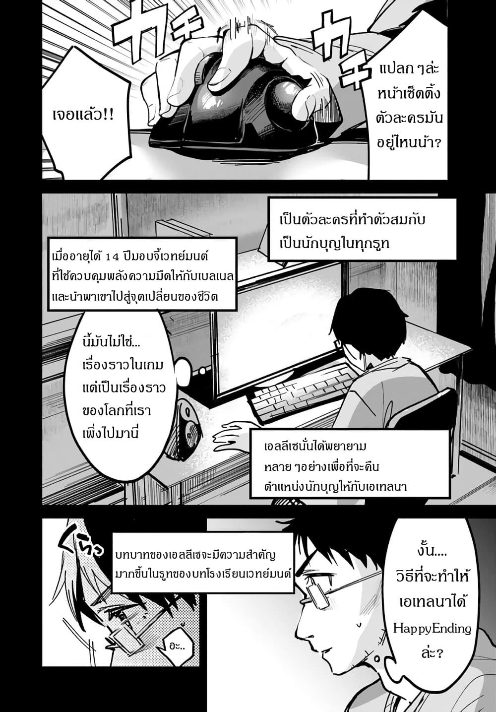 Manga-lc-com อ่านมังงะ อ่านการ์ตูน ออนไลน์ ฟรี Nise Seijo Kuso of the Year – Risou no Seijo Zannen, Nise Seijo deshita! ตอนที่ 1 2 3 4 5 6 7 8 9 10 11 12 13 14 ฟรี ไม่มีโฆษณา Manga-lc - อ่าน มังงะ อ่าน การ์ตูน ออนไลน์ อ่านมังงะ ฟรี