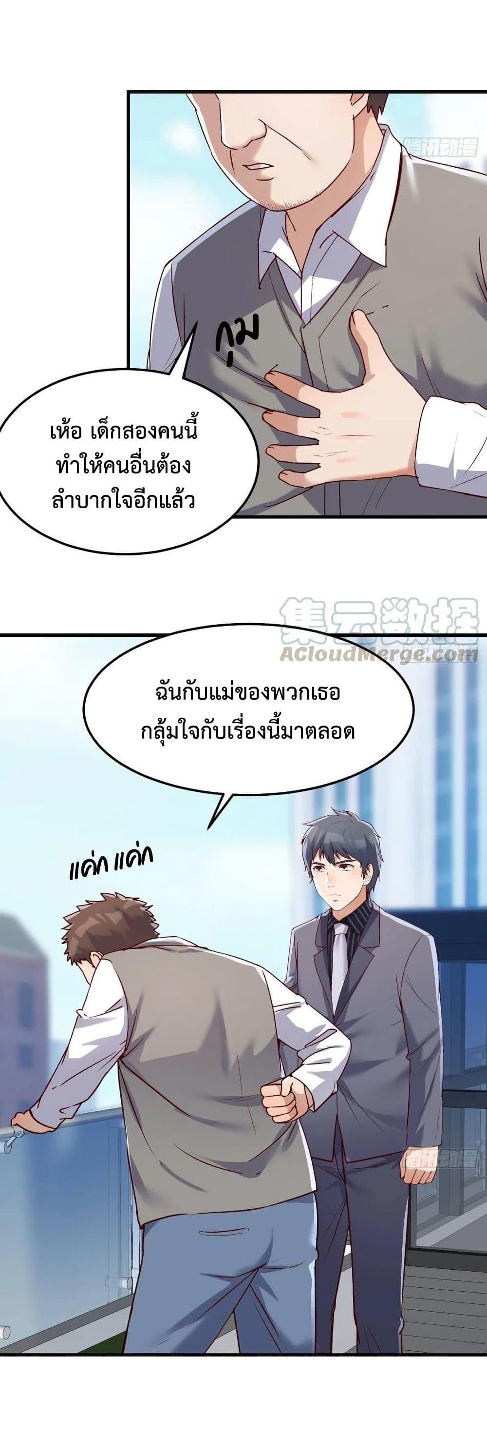 Manga-lc-com อ่านมังงะ อ่านการ์ตูน ออนไลน์ ฟรี My Twin Girlfriends Loves Me So Much – อยู่ดีๆก็มีแฟนเป็นแฝดสาวซะงั้น ตอนที่ 1 2 3 4 5 6 7 8 9 10 11 12 13 14 ฟรี ไม่มีโฆษณา Manga-lc - อ่าน มังงะ อ่าน การ์ตูน ออนไลน์ อ่านมังงะ ฟรี