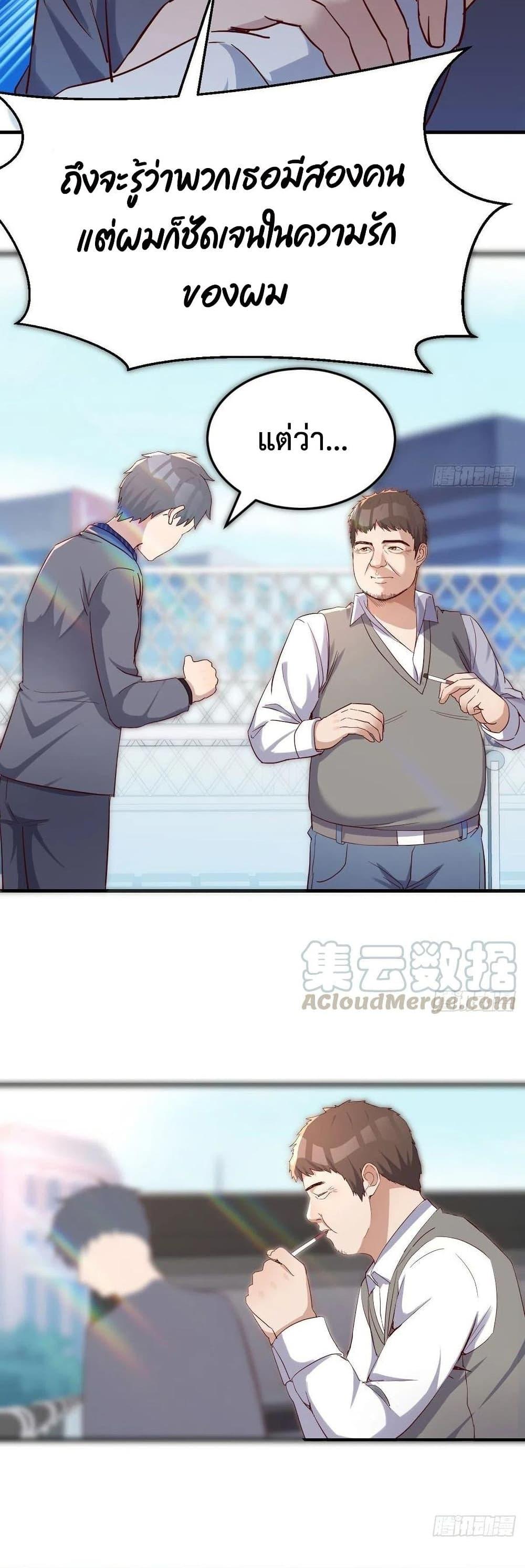 Manga-lc-com อ่านมังงะ อ่านการ์ตูน ออนไลน์ ฟรี My Twin Girlfriends Loves Me So Much – อยู่ดีๆก็มีแฟนเป็นแฝดสาวซะงั้น ตอนที่ 1 2 3 4 5 6 7 8 9 10 11 12 13 14 ฟรี ไม่มีโฆษณา Manga-lc - อ่าน มังงะ อ่าน การ์ตูน ออนไลน์ อ่านมังงะ ฟรี