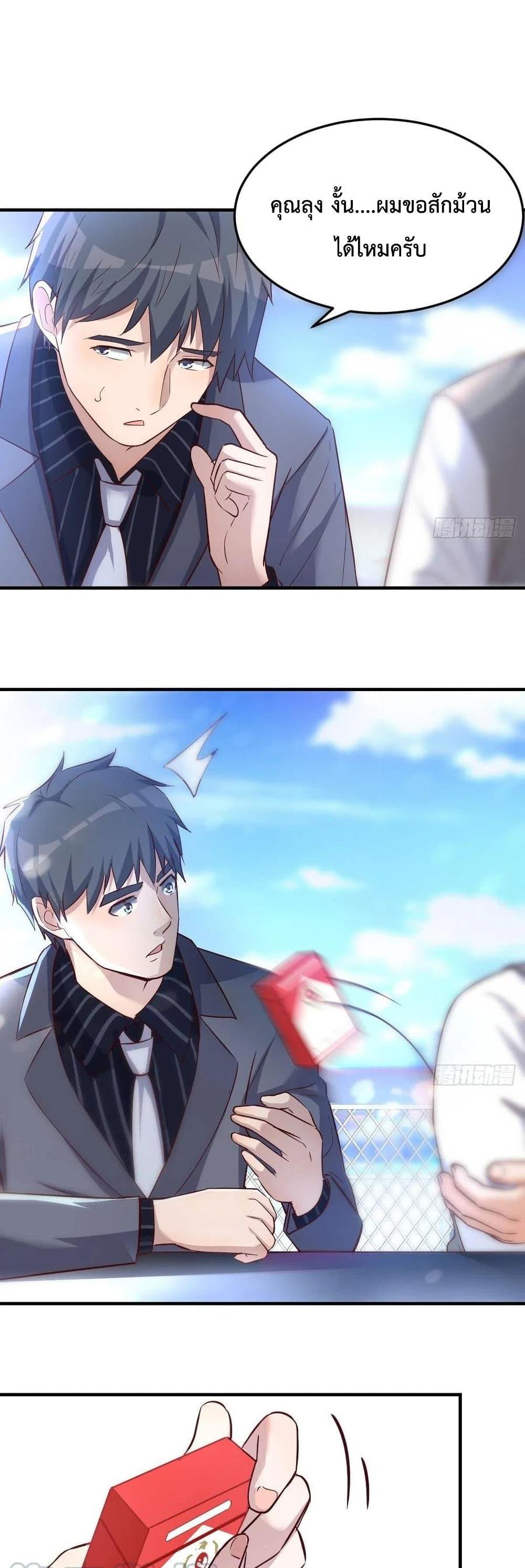 Manga-lc-com อ่านมังงะ อ่านการ์ตูน ออนไลน์ ฟรี My Twin Girlfriends Loves Me So Much – อยู่ดีๆก็มีแฟนเป็นแฝดสาวซะงั้น ตอนที่ 1 2 3 4 5 6 7 8 9 10 11 12 13 14 ฟรี ไม่มีโฆษณา Manga-lc - อ่าน มังงะ อ่าน การ์ตูน ออนไลน์ อ่านมังงะ ฟรี