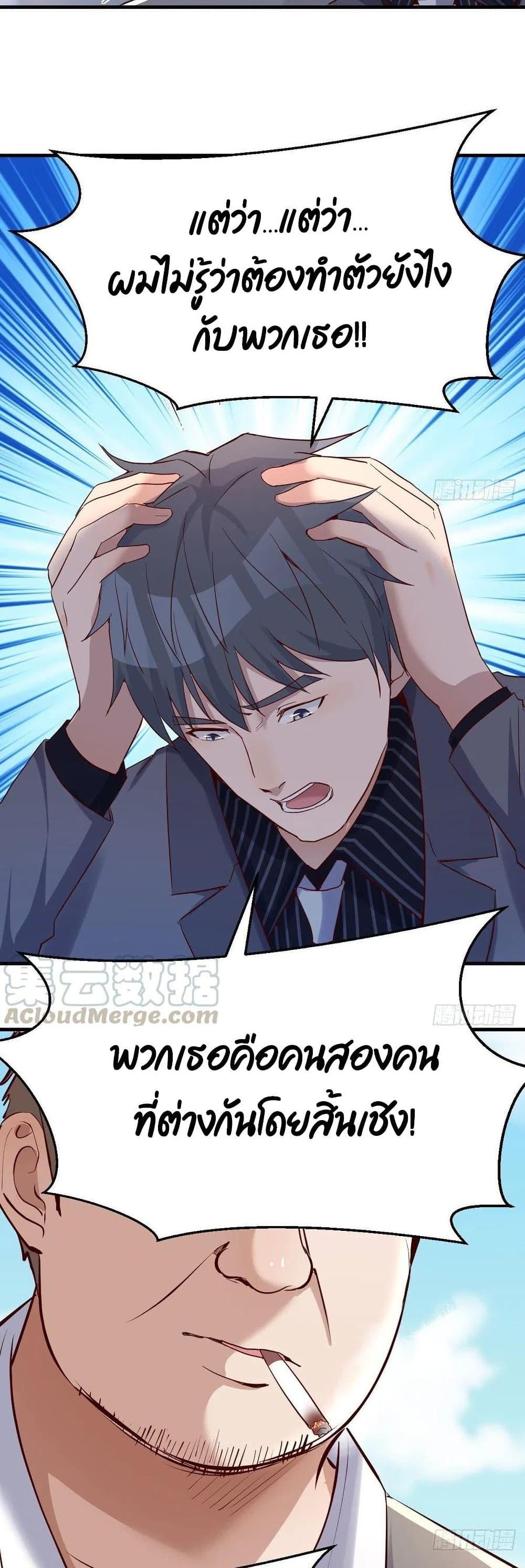 Manga-lc-com อ่านมังงะ อ่านการ์ตูน ออนไลน์ ฟรี My Twin Girlfriends Loves Me So Much – อยู่ดีๆก็มีแฟนเป็นแฝดสาวซะงั้น ตอนที่ 1 2 3 4 5 6 7 8 9 10 11 12 13 14 ฟรี ไม่มีโฆษณา Manga-lc - อ่าน มังงะ อ่าน การ์ตูน ออนไลน์ อ่านมังงะ ฟรี