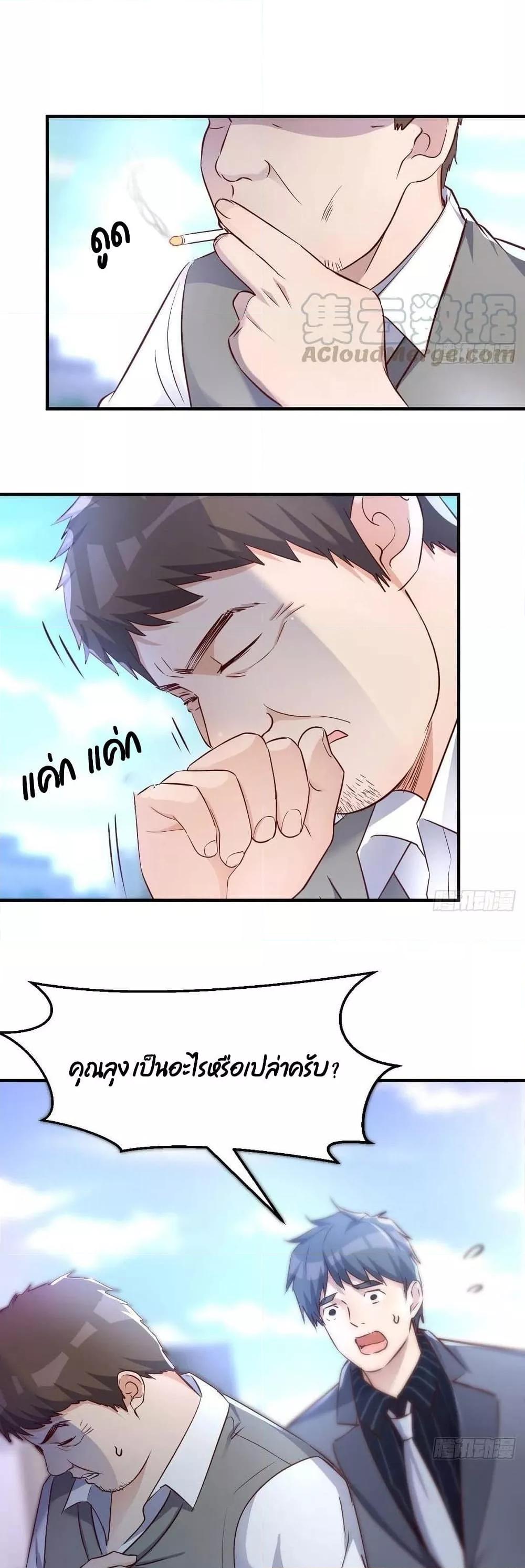 Manga-lc-com อ่านมังงะ อ่านการ์ตูน ออนไลน์ ฟรี My Twin Girlfriends Loves Me So Much – อยู่ดีๆก็มีแฟนเป็นแฝดสาวซะงั้น ตอนที่ 1 2 3 4 5 6 7 8 9 10 11 12 13 14 ฟรี ไม่มีโฆษณา Manga-lc - อ่าน มังงะ อ่าน การ์ตูน ออนไลน์ อ่านมังงะ ฟรี