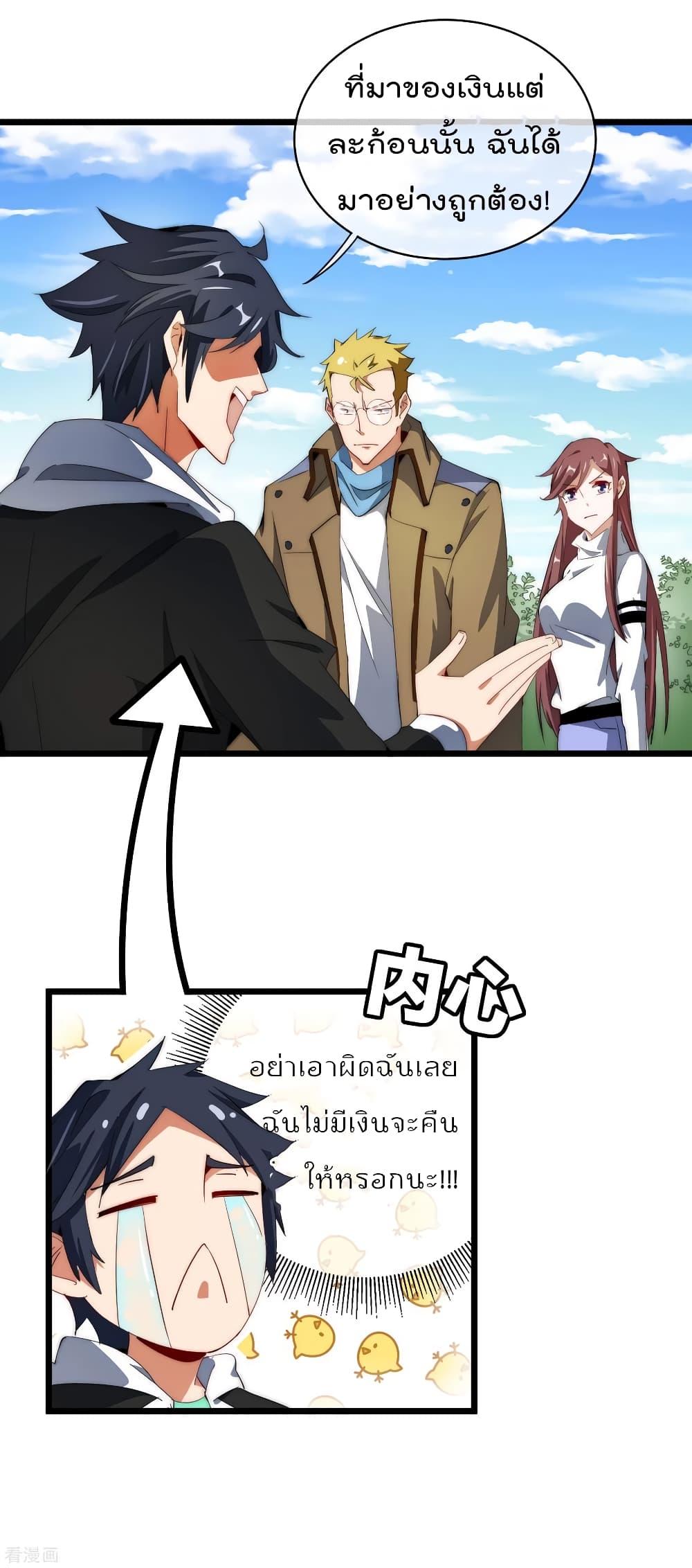Manga-lc-com อ่านมังงะ อ่านการ์ตูน ออนไลน์ ฟรี I am The Richest in The World – ข้านี่แหละจะรวยที่สุดในโลก! ตอนที่ 1 2 3 4 5 6 7 8 9 10 11 12 13 14 ฟรี ไม่มีโฆษณา Manga-lc - อ่าน มังงะ อ่าน การ์ตูน ออนไลน์ อ่านมังงะ ฟรี