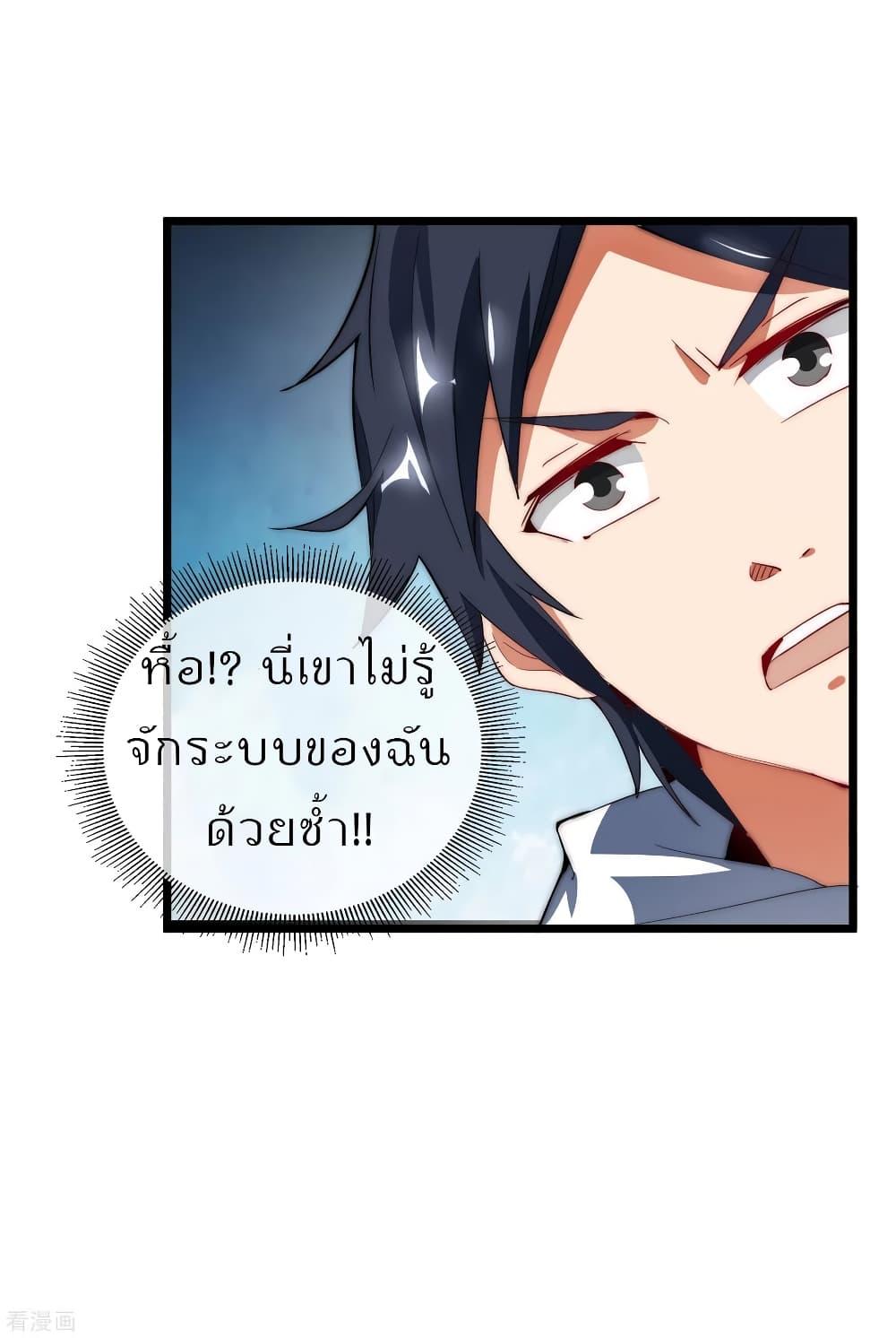 Manga-lc-com อ่านมังงะ อ่านการ์ตูน ออนไลน์ ฟรี I am The Richest in The World – ข้านี่แหละจะรวยที่สุดในโลก! ตอนที่ 1 2 3 4 5 6 7 8 9 10 11 12 13 14 ฟรี ไม่มีโฆษณา Manga-lc - อ่าน มังงะ อ่าน การ์ตูน ออนไลน์ อ่านมังงะ ฟรี