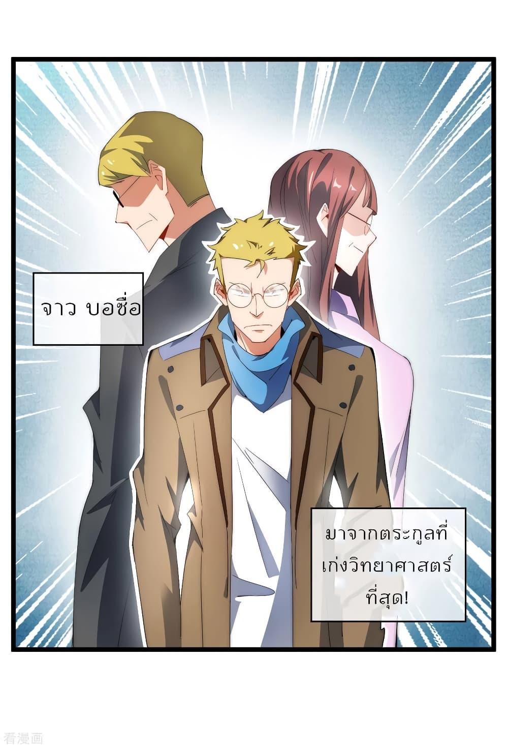 Manga-lc-com อ่านมังงะ อ่านการ์ตูน ออนไลน์ ฟรี I am The Richest in The World – ข้านี่แหละจะรวยที่สุดในโลก! ตอนที่ 1 2 3 4 5 6 7 8 9 10 11 12 13 14 ฟรี ไม่มีโฆษณา Manga-lc - อ่าน มังงะ อ่าน การ์ตูน ออนไลน์ อ่านมังงะ ฟรี