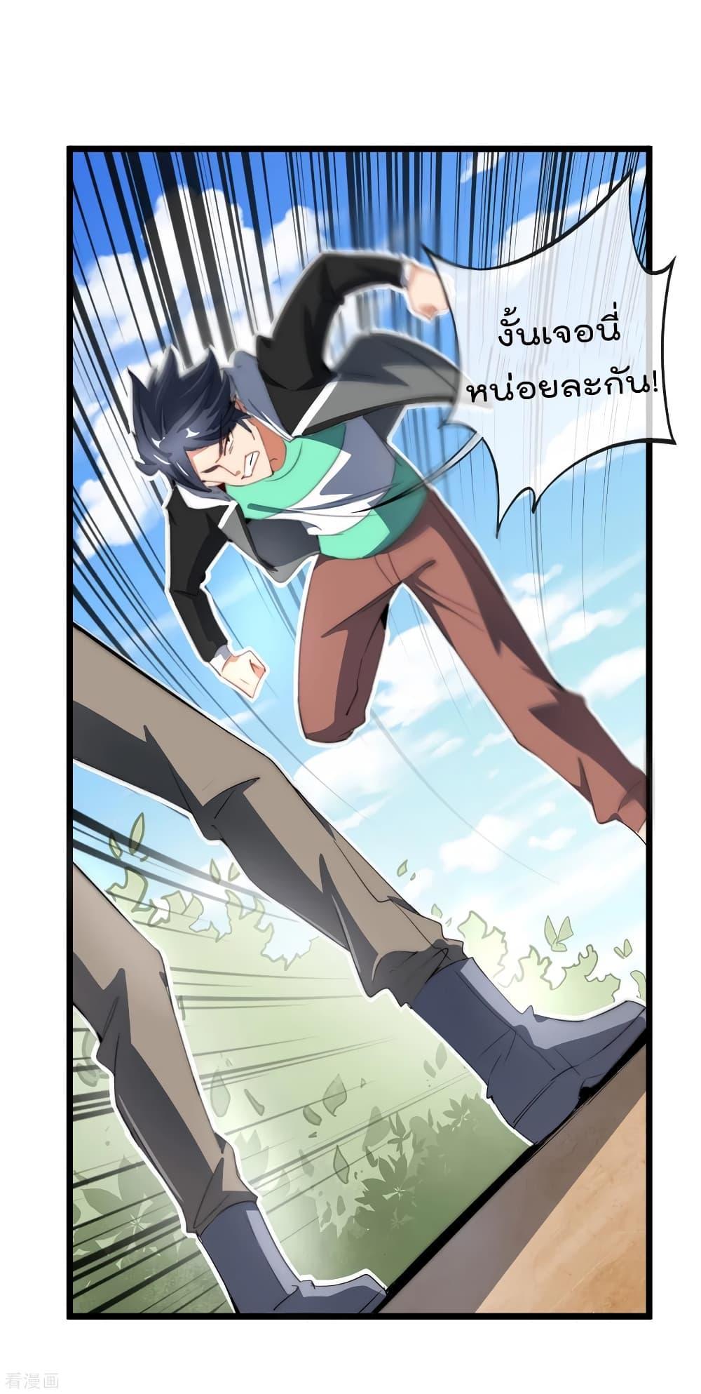 Manga-lc-com อ่านมังงะ อ่านการ์ตูน ออนไลน์ ฟรี I am The Richest in The World – ข้านี่แหละจะรวยที่สุดในโลก! ตอนที่ 1 2 3 4 5 6 7 8 9 10 11 12 13 14 ฟรี ไม่มีโฆษณา Manga-lc - อ่าน มังงะ อ่าน การ์ตูน ออนไลน์ อ่านมังงะ ฟรี