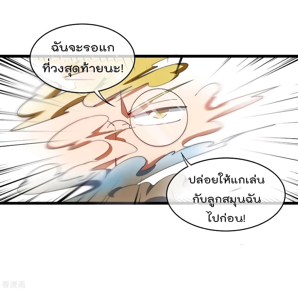 Manga-lc-com อ่านมังงะ อ่านการ์ตูน ออนไลน์ ฟรี I am The Richest in The World – ข้านี่แหละจะรวยที่สุดในโลก! ตอนที่ 1 2 3 4 5 6 7 8 9 10 11 12 13 14 ฟรี ไม่มีโฆษณา Manga-lc - อ่าน มังงะ อ่าน การ์ตูน ออนไลน์ อ่านมังงะ ฟรี