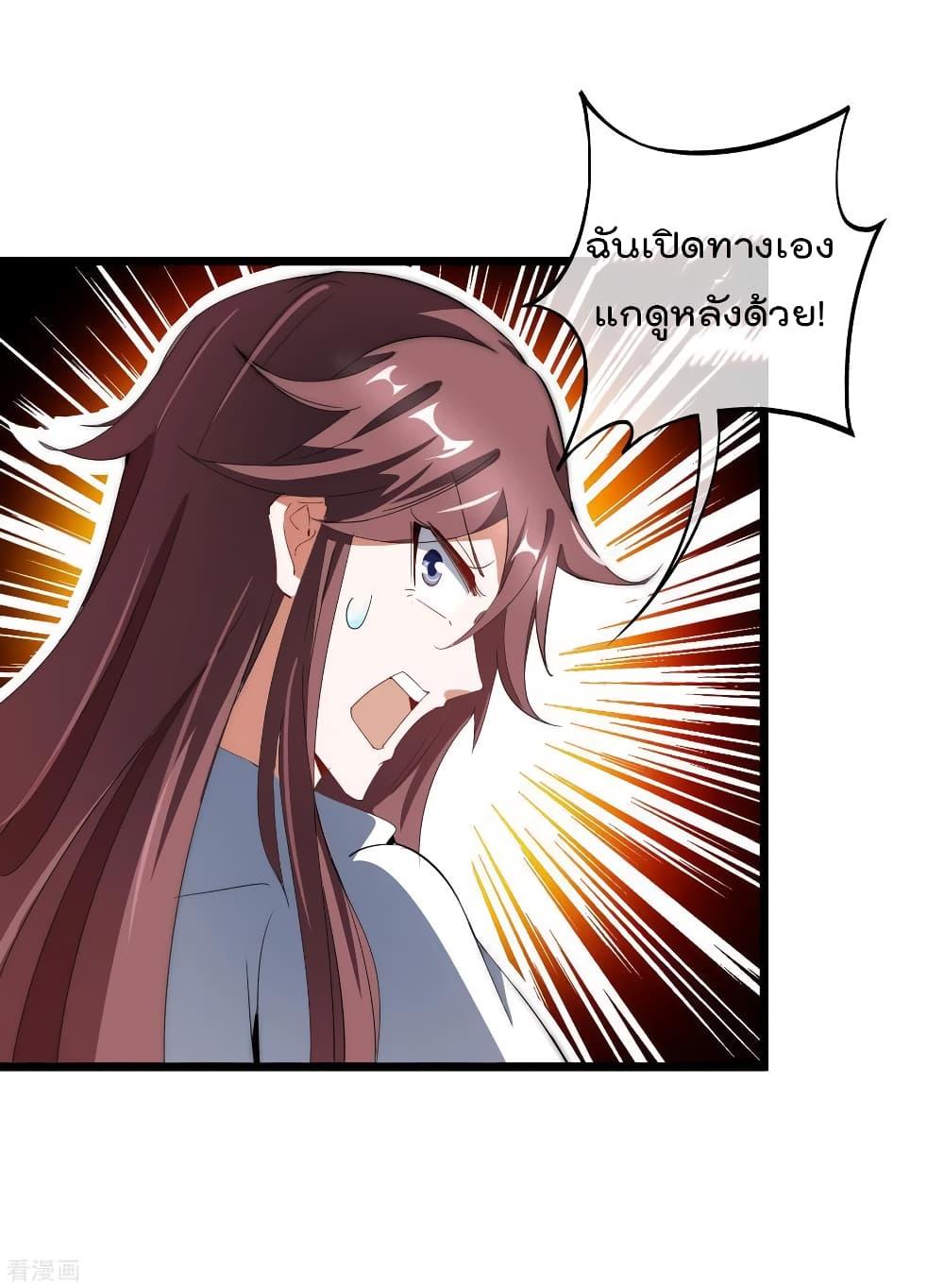 Manga-lc-com อ่านมังงะ อ่านการ์ตูน ออนไลน์ ฟรี I am The Richest in The World – ข้านี่แหละจะรวยที่สุดในโลก! ตอนที่ 1 2 3 4 5 6 7 8 9 10 11 12 13 14 ฟรี ไม่มีโฆษณา Manga-lc - อ่าน มังงะ อ่าน การ์ตูน ออนไลน์ อ่านมังงะ ฟรี