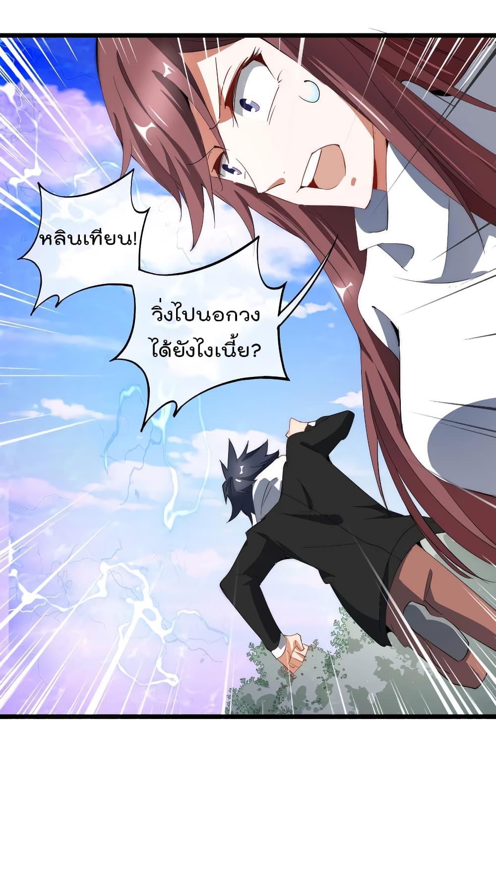 Manga-lc-com อ่านมังงะ อ่านการ์ตูน ออนไลน์ ฟรี I am The Richest in The World – ข้านี่แหละจะรวยที่สุดในโลก! ตอนที่ 1 2 3 4 5 6 7 8 9 10 11 12 13 14 ฟรี ไม่มีโฆษณา Manga-lc - อ่าน มังงะ อ่าน การ์ตูน ออนไลน์ อ่านมังงะ ฟรี