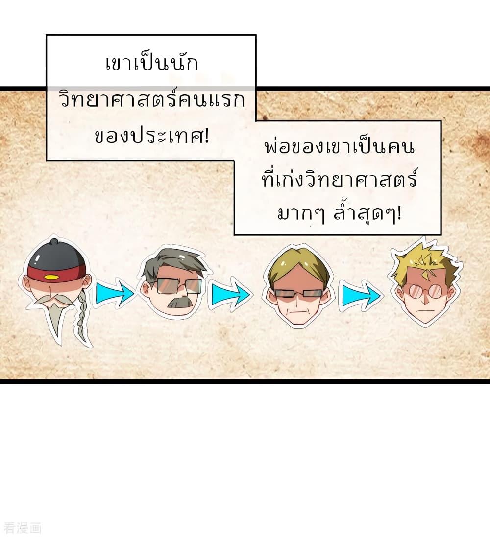 Manga-lc-com อ่านมังงะ อ่านการ์ตูน ออนไลน์ ฟรี I am The Richest in The World – ข้านี่แหละจะรวยที่สุดในโลก! ตอนที่ 1 2 3 4 5 6 7 8 9 10 11 12 13 14 ฟรี ไม่มีโฆษณา Manga-lc - อ่าน มังงะ อ่าน การ์ตูน ออนไลน์ อ่านมังงะ ฟรี