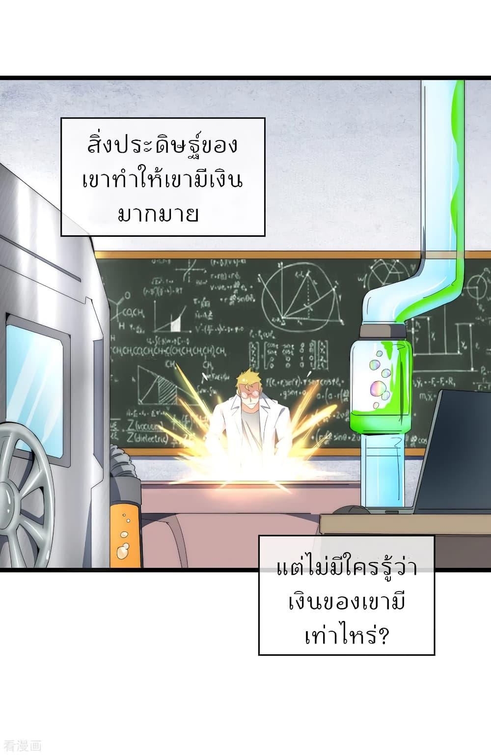 Manga-lc-com อ่านมังงะ อ่านการ์ตูน ออนไลน์ ฟรี I am The Richest in The World – ข้านี่แหละจะรวยที่สุดในโลก! ตอนที่ 1 2 3 4 5 6 7 8 9 10 11 12 13 14 ฟรี ไม่มีโฆษณา Manga-lc - อ่าน มังงะ อ่าน การ์ตูน ออนไลน์ อ่านมังงะ ฟรี