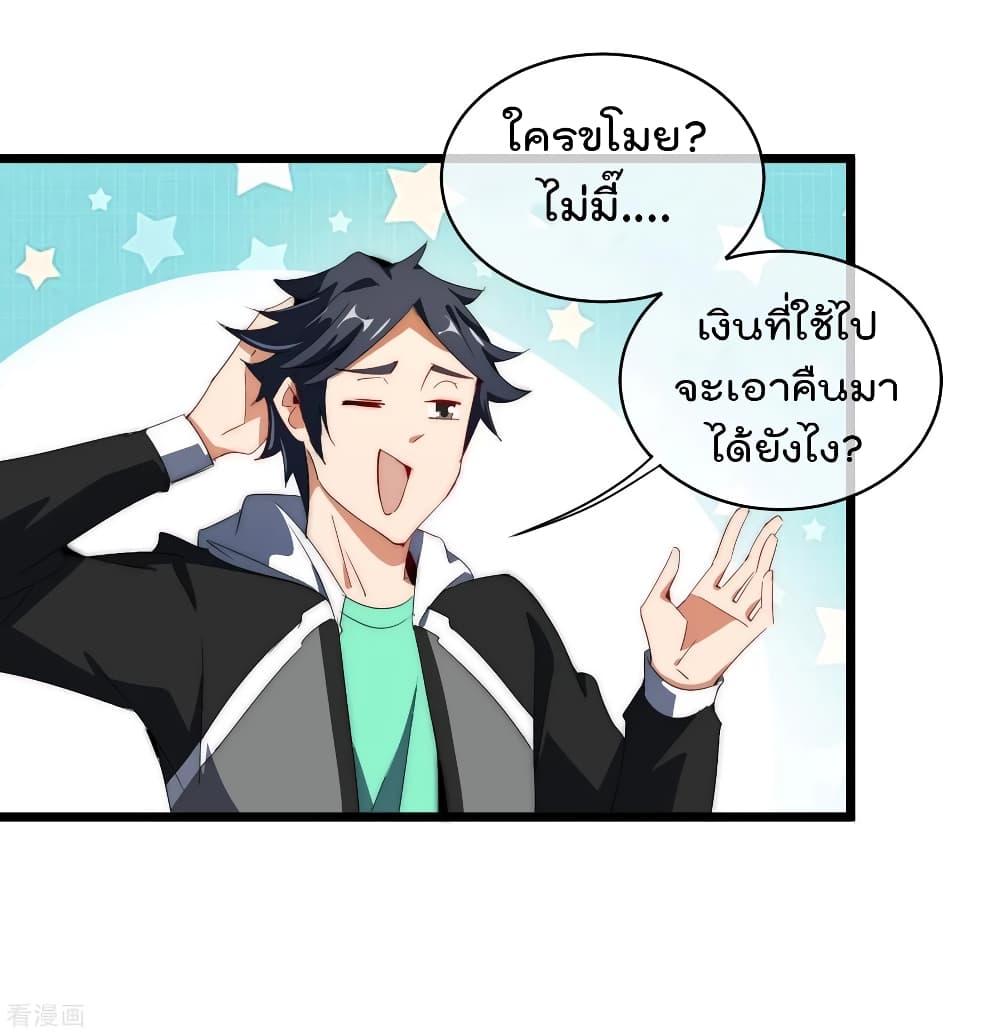 Manga-lc-com อ่านมังงะ อ่านการ์ตูน ออนไลน์ ฟรี I am The Richest in The World – ข้านี่แหละจะรวยที่สุดในโลก! ตอนที่ 1 2 3 4 5 6 7 8 9 10 11 12 13 14 ฟรี ไม่มีโฆษณา Manga-lc - อ่าน มังงะ อ่าน การ์ตูน ออนไลน์ อ่านมังงะ ฟรี
