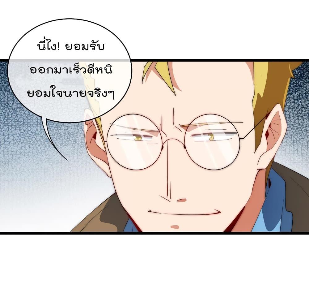 Manga-lc-com อ่านมังงะ อ่านการ์ตูน ออนไลน์ ฟรี I am The Richest in The World – ข้านี่แหละจะรวยที่สุดในโลก! ตอนที่ 1 2 3 4 5 6 7 8 9 10 11 12 13 14 ฟรี ไม่มีโฆษณา Manga-lc - อ่าน มังงะ อ่าน การ์ตูน ออนไลน์ อ่านมังงะ ฟรี