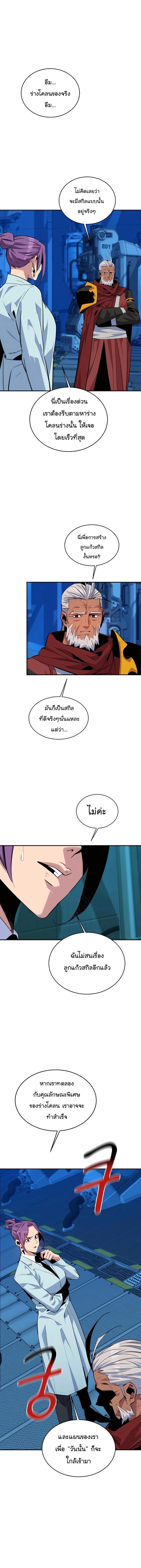 Manga-lc-com อ่านมังงะ อ่านการ์ตูน ออนไลน์ ฟรี Auto Hunting With My Clones ตอนที่ 1 2 3 4 5 6 7 8 9 10 11 12 13 14 ฟรี ไม่มีโฆษณา Manga-lc - อ่าน มังงะ อ่าน การ์ตูน ออนไลน์ อ่านมังงะ ฟรี