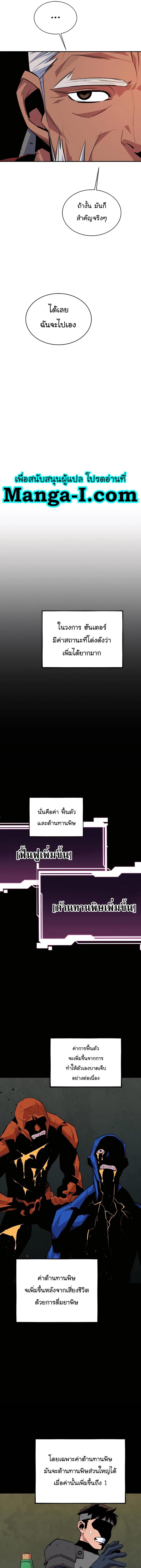 Manga-lc-com อ่านมังงะ อ่านการ์ตูน ออนไลน์ ฟรี Auto Hunting With My Clones ตอนที่ 1 2 3 4 5 6 7 8 9 10 11 12 13 14 ฟรี ไม่มีโฆษณา Manga-lc - อ่าน มังงะ อ่าน การ์ตูน ออนไลน์ อ่านมังงะ ฟรี