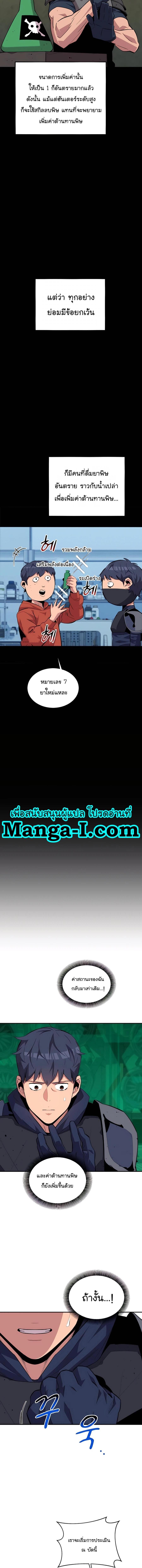 Manga-lc-com อ่านมังงะ อ่านการ์ตูน ออนไลน์ ฟรี Auto Hunting With My Clones ตอนที่ 1 2 3 4 5 6 7 8 9 10 11 12 13 14 ฟรี ไม่มีโฆษณา Manga-lc - อ่าน มังงะ อ่าน การ์ตูน ออนไลน์ อ่านมังงะ ฟรี