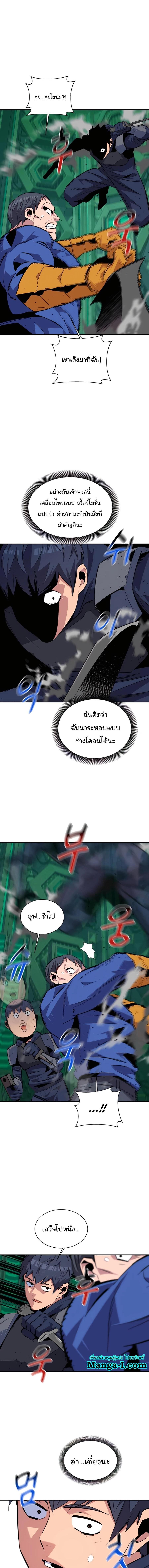 Manga-lc-com อ่านมังงะ อ่านการ์ตูน ออนไลน์ ฟรี Auto Hunting With My Clones ตอนที่ 1 2 3 4 5 6 7 8 9 10 11 12 13 14 ฟรี ไม่มีโฆษณา Manga-lc - อ่าน มังงะ อ่าน การ์ตูน ออนไลน์ อ่านมังงะ ฟรี