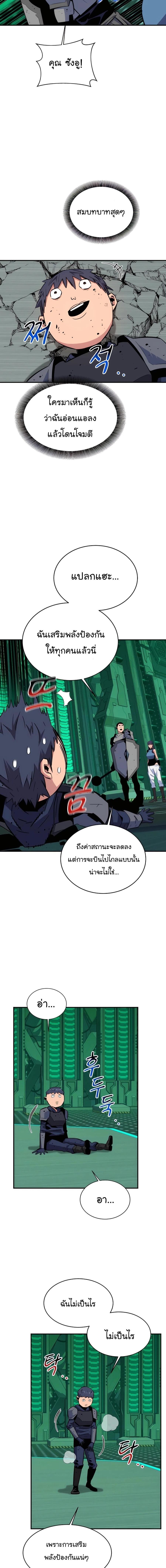 Manga-lc-com อ่านมังงะ อ่านการ์ตูน ออนไลน์ ฟรี Auto Hunting With My Clones ตอนที่ 1 2 3 4 5 6 7 8 9 10 11 12 13 14 ฟรี ไม่มีโฆษณา Manga-lc - อ่าน มังงะ อ่าน การ์ตูน ออนไลน์ อ่านมังงะ ฟรี