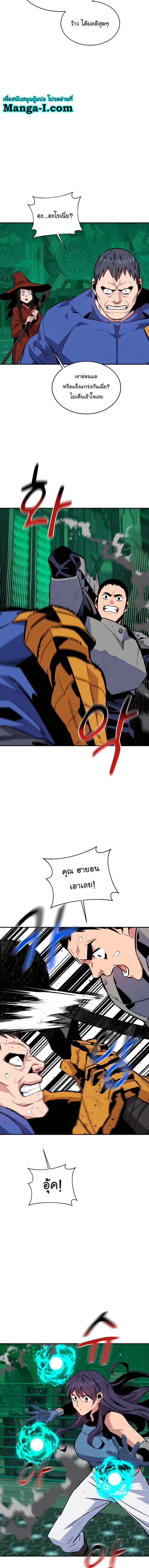 Manga-lc-com อ่านมังงะ อ่านการ์ตูน ออนไลน์ ฟรี Auto Hunting With My Clones ตอนที่ 1 2 3 4 5 6 7 8 9 10 11 12 13 14 ฟรี ไม่มีโฆษณา Manga-lc - อ่าน มังงะ อ่าน การ์ตูน ออนไลน์ อ่านมังงะ ฟรี