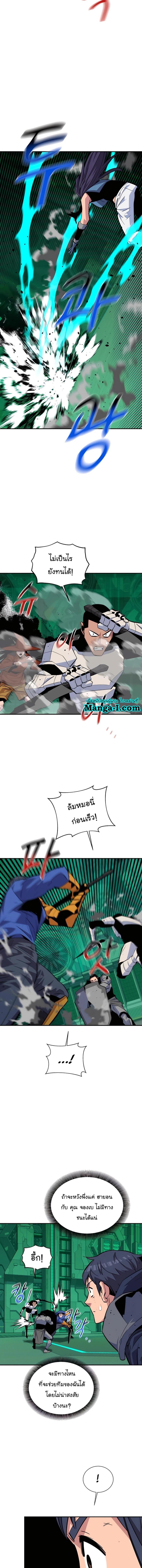 Manga-lc-com อ่านมังงะ อ่านการ์ตูน ออนไลน์ ฟรี Auto Hunting With My Clones ตอนที่ 1 2 3 4 5 6 7 8 9 10 11 12 13 14 ฟรี ไม่มีโฆษณา Manga-lc - อ่าน มังงะ อ่าน การ์ตูน ออนไลน์ อ่านมังงะ ฟรี