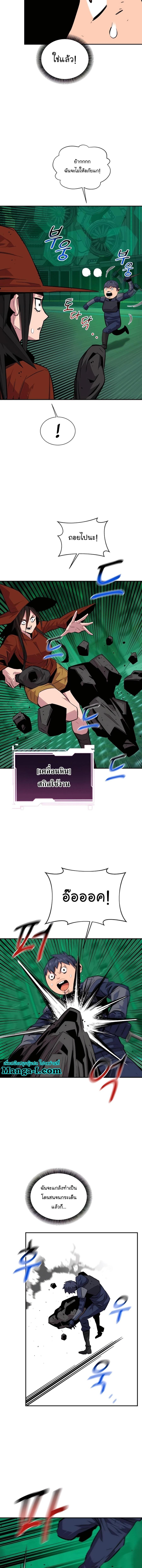 Manga-lc-com อ่านมังงะ อ่านการ์ตูน ออนไลน์ ฟรี Auto Hunting With My Clones ตอนที่ 1 2 3 4 5 6 7 8 9 10 11 12 13 14 ฟรี ไม่มีโฆษณา Manga-lc - อ่าน มังงะ อ่าน การ์ตูน ออนไลน์ อ่านมังงะ ฟรี