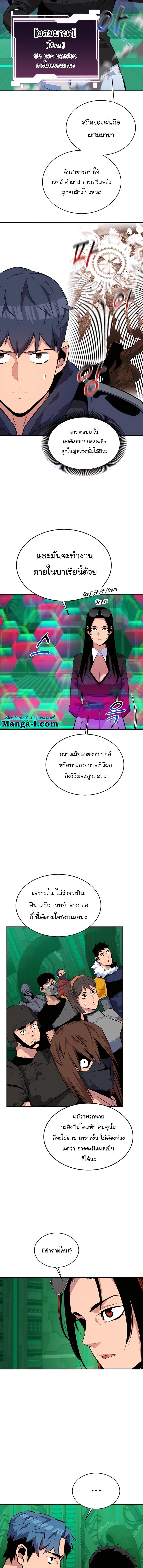 Manga-lc-com อ่านมังงะ อ่านการ์ตูน ออนไลน์ ฟรี Auto Hunting With My Clones ตอนที่ 1 2 3 4 5 6 7 8 9 10 11 12 13 14 ฟรี ไม่มีโฆษณา Manga-lc - อ่าน มังงะ อ่าน การ์ตูน ออนไลน์ อ่านมังงะ ฟรี