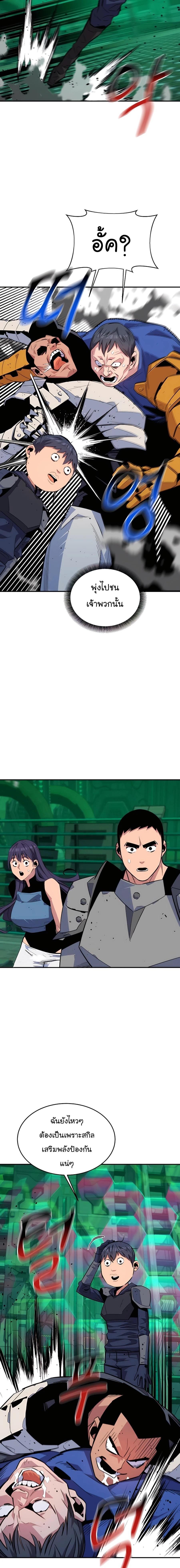 Manga-lc-com อ่านมังงะ อ่านการ์ตูน ออนไลน์ ฟรี Auto Hunting With My Clones ตอนที่ 1 2 3 4 5 6 7 8 9 10 11 12 13 14 ฟรี ไม่มีโฆษณา Manga-lc - อ่าน มังงะ อ่าน การ์ตูน ออนไลน์ อ่านมังงะ ฟรี