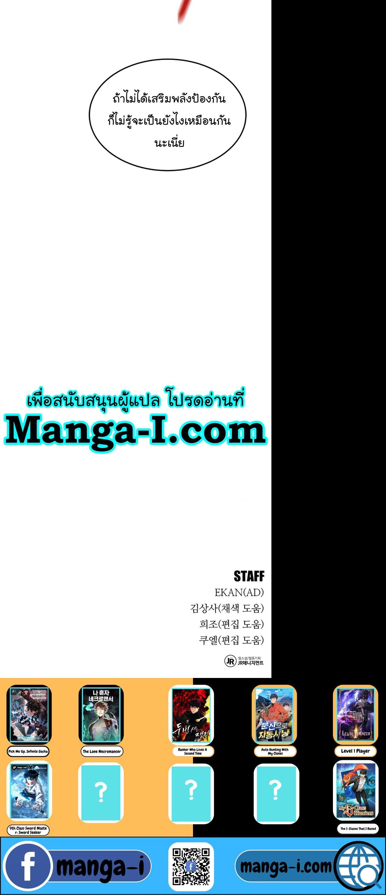 Manga-lc-com อ่านมังงะ อ่านการ์ตูน ออนไลน์ ฟรี Auto Hunting With My Clones ตอนที่ 1 2 3 4 5 6 7 8 9 10 11 12 13 14 ฟรี ไม่มีโฆษณา Manga-lc - อ่าน มังงะ อ่าน การ์ตูน ออนไลน์ อ่านมังงะ ฟรี