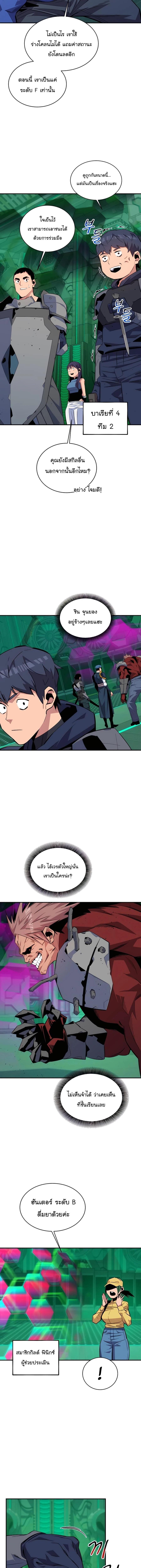 Manga-lc-com อ่านมังงะ อ่านการ์ตูน ออนไลน์ ฟรี Auto Hunting With My Clones ตอนที่ 1 2 3 4 5 6 7 8 9 10 11 12 13 14 ฟรี ไม่มีโฆษณา Manga-lc - อ่าน มังงะ อ่าน การ์ตูน ออนไลน์ อ่านมังงะ ฟรี