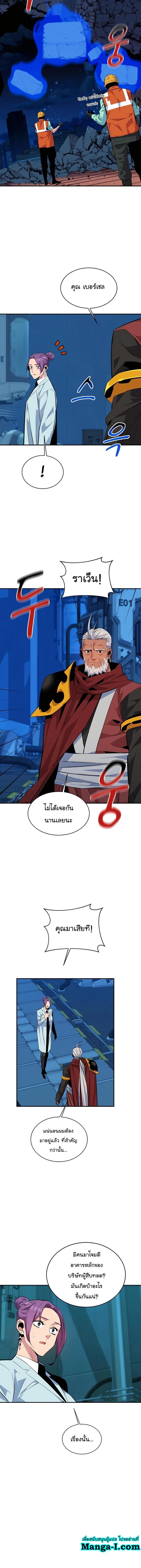 Manga-lc-com อ่านมังงะ อ่านการ์ตูน ออนไลน์ ฟรี Auto Hunting With My Clones ตอนที่ 1 2 3 4 5 6 7 8 9 10 11 12 13 14 ฟรี ไม่มีโฆษณา Manga-lc - อ่าน มังงะ อ่าน การ์ตูน ออนไลน์ อ่านมังงะ ฟรี