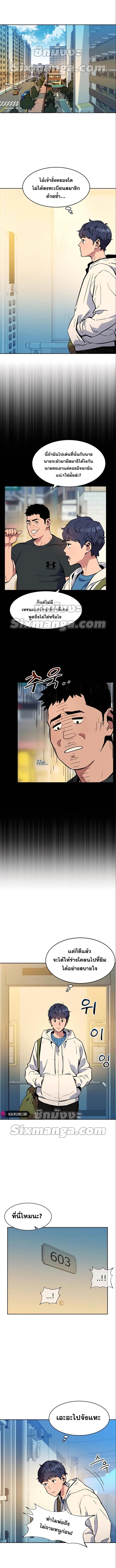 Manga-lc-com อ่านมังงะ อ่านการ์ตูน ออนไลน์ ฟรี Auto Hunting With My Clones ตอนที่ 1 2 3 4 5 6 7 8 9 10 11 12 13 14 ฟรี ไม่มีโฆษณา Manga-lc - อ่าน มังงะ อ่าน การ์ตูน ออนไลน์ อ่านมังงะ ฟรี