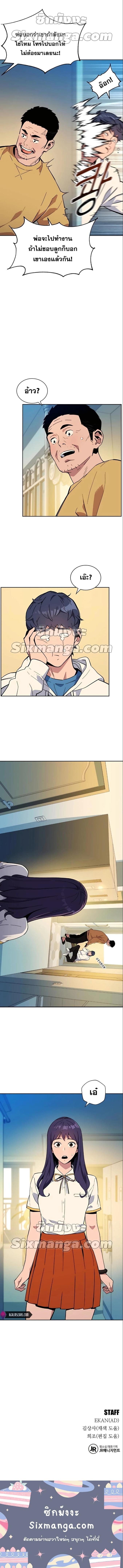 Manga-lc-com อ่านมังงะ อ่านการ์ตูน ออนไลน์ ฟรี Auto Hunting With My Clones ตอนที่ 1 2 3 4 5 6 7 8 9 10 11 12 13 14 ฟรี ไม่มีโฆษณา Manga-lc - อ่าน มังงะ อ่าน การ์ตูน ออนไลน์ อ่านมังงะ ฟรี