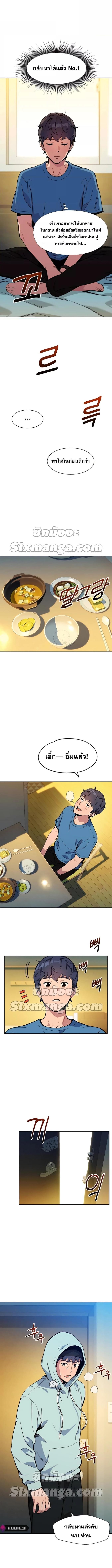 Manga-lc-com อ่านมังงะ อ่านการ์ตูน ออนไลน์ ฟรี Auto Hunting With My Clones ตอนที่ 1 2 3 4 5 6 7 8 9 10 11 12 13 14 ฟรี ไม่มีโฆษณา Manga-lc - อ่าน มังงะ อ่าน การ์ตูน ออนไลน์ อ่านมังงะ ฟรี
