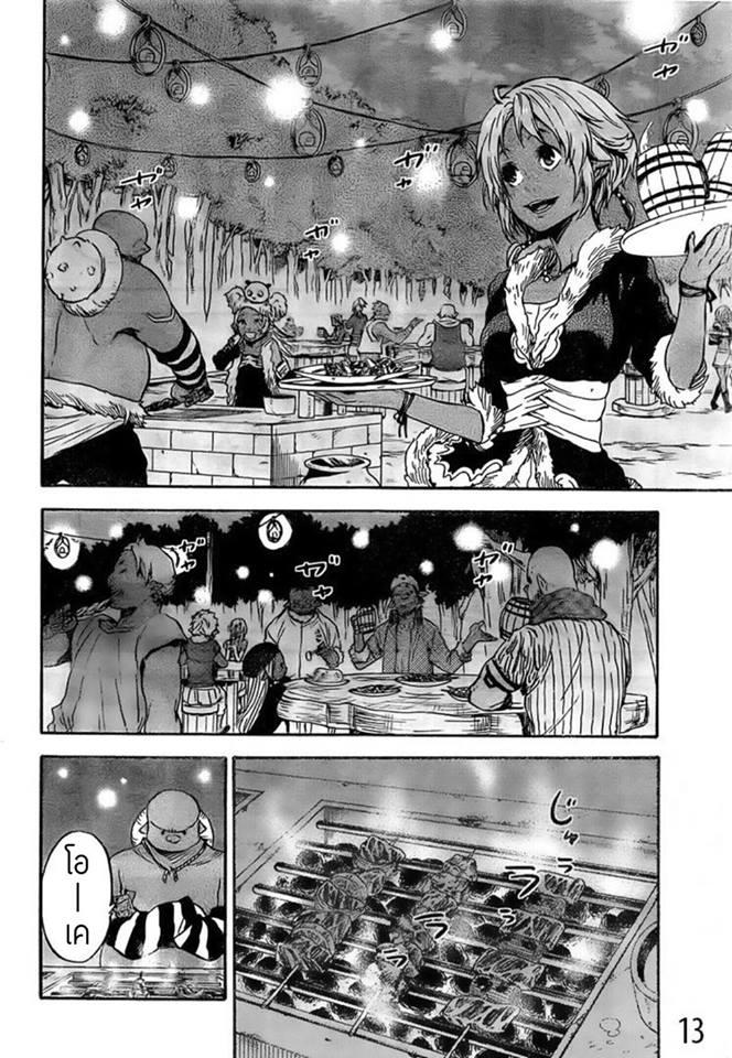 Manga-lc-com อ่านมังงะ อ่านการ์ตูน ออนไลน์ ฟรี Tensei shitara Slime Datta Ken ตอนที่ 1 2 3 4 5 6 7 8 9 10 11 12 13 14 ฟรี ไม่มีโฆษณา Manga-lc - อ่าน มังงะ อ่าน การ์ตูน ออนไลน์ อ่านมังงะ ฟรี