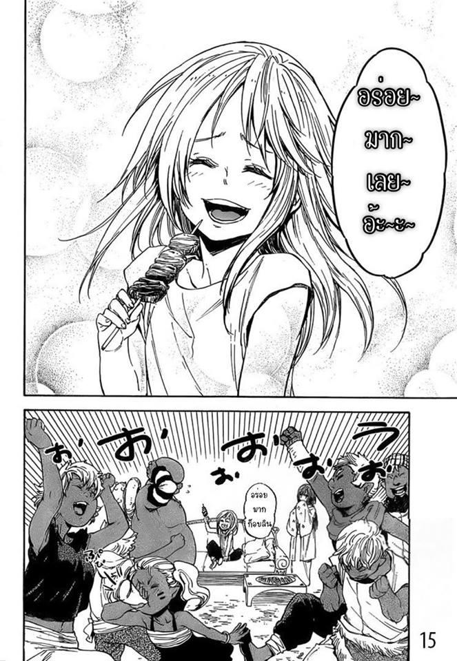 Manga-lc-com อ่านมังงะ อ่านการ์ตูน ออนไลน์ ฟรี Tensei shitara Slime Datta Ken ตอนที่ 1 2 3 4 5 6 7 8 9 10 11 12 13 14 ฟรี ไม่มีโฆษณา Manga-lc - อ่าน มังงะ อ่าน การ์ตูน ออนไลน์ อ่านมังงะ ฟรี