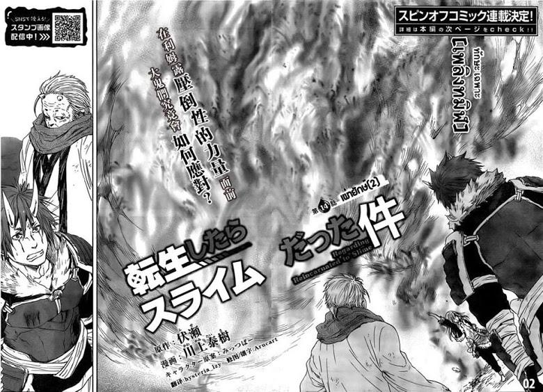 Manga-lc-com อ่านมังงะ อ่านการ์ตูน ออนไลน์ ฟรี Tensei shitara Slime Datta Ken ตอนที่ 1 2 3 4 5 6 7 8 9 10 11 12 13 14 ฟรี ไม่มีโฆษณา Manga-lc - อ่าน มังงะ อ่าน การ์ตูน ออนไลน์ อ่านมังงะ ฟรี