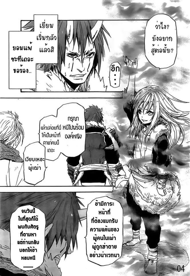 Manga-lc-com อ่านมังงะ อ่านการ์ตูน ออนไลน์ ฟรี Tensei shitara Slime Datta Ken ตอนที่ 1 2 3 4 5 6 7 8 9 10 11 12 13 14 ฟรี ไม่มีโฆษณา Manga-lc - อ่าน มังงะ อ่าน การ์ตูน ออนไลน์ อ่านมังงะ ฟรี