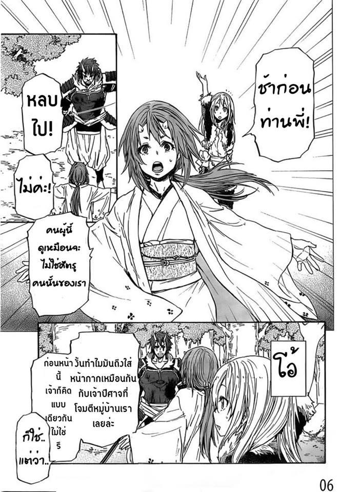 Manga-lc-com อ่านมังงะ อ่านการ์ตูน ออนไลน์ ฟรี Tensei shitara Slime Datta Ken ตอนที่ 1 2 3 4 5 6 7 8 9 10 11 12 13 14 ฟรี ไม่มีโฆษณา Manga-lc - อ่าน มังงะ อ่าน การ์ตูน ออนไลน์ อ่านมังงะ ฟรี