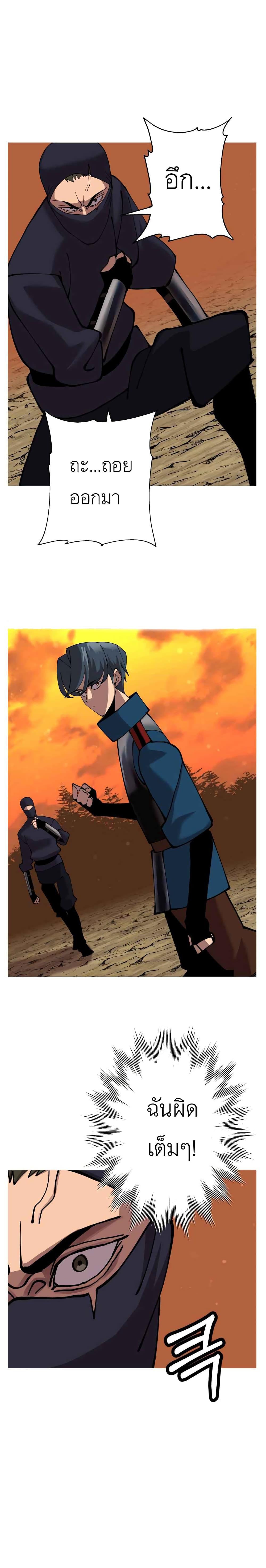 Manga-lc-com อ่านมังงะ อ่านการ์ตูน ออนไลน์ ฟรี The Story of a Low-Rank Soldier Becoming a Monarch ตอนที่ 1 2 3 4 5 6 7 8 9 10 11 12 13 14 ฟรี ไม่มีโฆษณา Manga-lc - อ่าน มังงะ อ่าน การ์ตูน ออนไลน์ อ่านมังงะ ฟรี