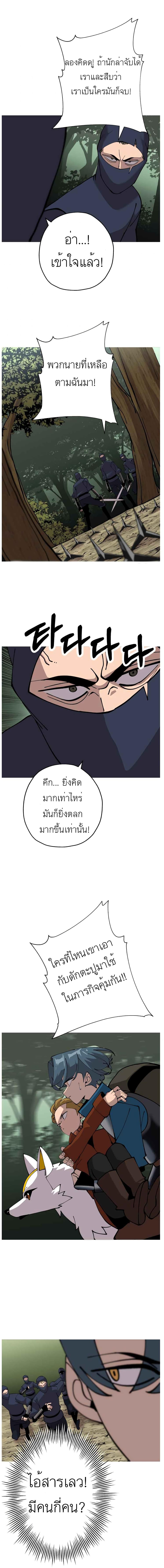 Manga-lc-com อ่านมังงะ อ่านการ์ตูน ออนไลน์ ฟรี The Story of a Low-Rank Soldier Becoming a Monarch ตอนที่ 1 2 3 4 5 6 7 8 9 10 11 12 13 14 ฟรี ไม่มีโฆษณา Manga-lc - อ่าน มังงะ อ่าน การ์ตูน ออนไลน์ อ่านมังงะ ฟรี