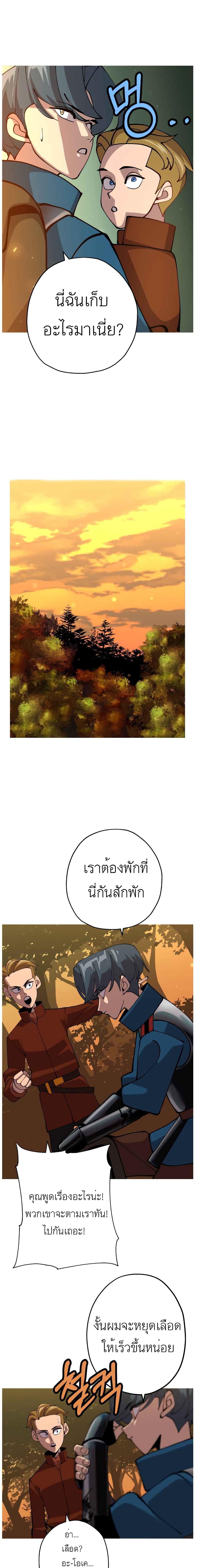 Manga-lc-com อ่านมังงะ อ่านการ์ตูน ออนไลน์ ฟรี The Story of a Low-Rank Soldier Becoming a Monarch ตอนที่ 1 2 3 4 5 6 7 8 9 10 11 12 13 14 ฟรี ไม่มีโฆษณา Manga-lc - อ่าน มังงะ อ่าน การ์ตูน ออนไลน์ อ่านมังงะ ฟรี