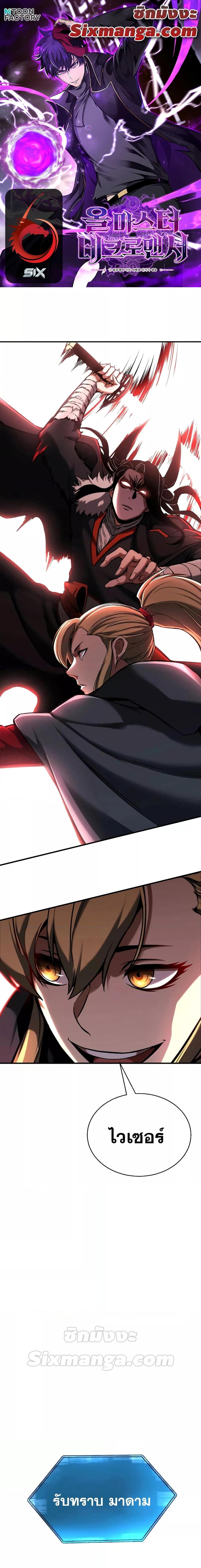 Manga-lc-com อ่านมังงะ อ่านการ์ตูน ออนไลน์ ฟรี AbsoluteNecrom ตอนที่ 1 2 3 4 5 6 7 8 9 10 11 12 13 14 ฟรี ไม่มีโฆษณา Manga-lc - อ่าน มังงะ อ่าน การ์ตูน ออนไลน์ อ่านมังงะ ฟรี