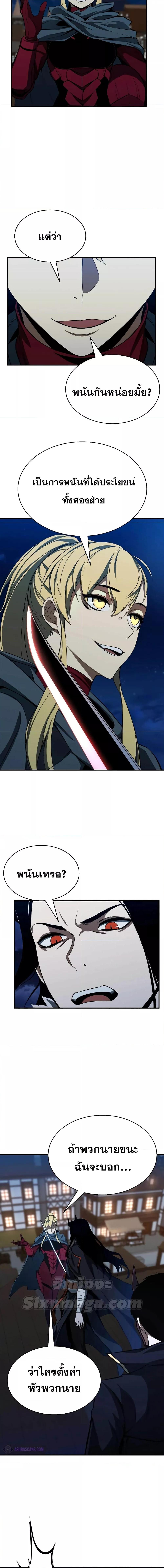 Manga-lc-com อ่านมังงะ อ่านการ์ตูน ออนไลน์ ฟรี AbsoluteNecrom ตอนที่ 1 2 3 4 5 6 7 8 9 10 11 12 13 14 ฟรี ไม่มีโฆษณา Manga-lc - อ่าน มังงะ อ่าน การ์ตูน ออนไลน์ อ่านมังงะ ฟรี