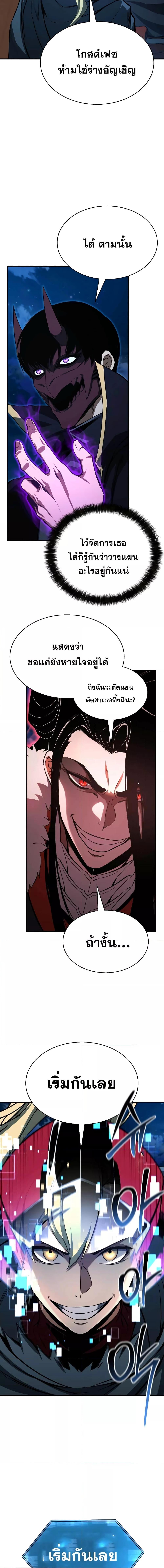 Manga-lc-com อ่านมังงะ อ่านการ์ตูน ออนไลน์ ฟรี AbsoluteNecrom ตอนที่ 1 2 3 4 5 6 7 8 9 10 11 12 13 14 ฟรี ไม่มีโฆษณา Manga-lc - อ่าน มังงะ อ่าน การ์ตูน ออนไลน์ อ่านมังงะ ฟรี