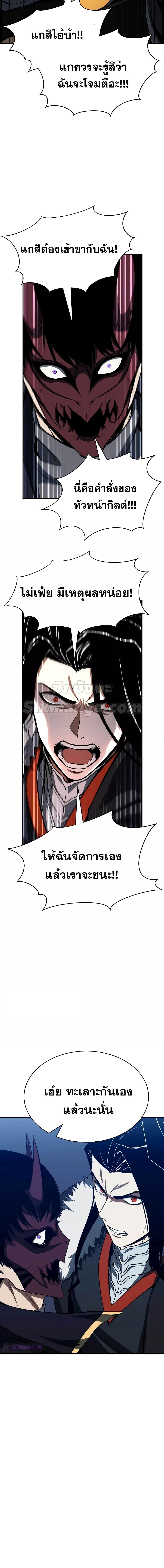Manga-lc-com อ่านมังงะ อ่านการ์ตูน ออนไลน์ ฟรี AbsoluteNecrom ตอนที่ 1 2 3 4 5 6 7 8 9 10 11 12 13 14 ฟรี ไม่มีโฆษณา Manga-lc - อ่าน มังงะ อ่าน การ์ตูน ออนไลน์ อ่านมังงะ ฟรี