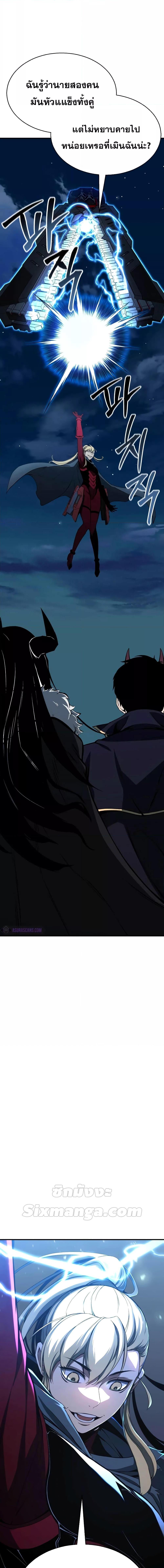 Manga-lc-com อ่านมังงะ อ่านการ์ตูน ออนไลน์ ฟรี AbsoluteNecrom ตอนที่ 1 2 3 4 5 6 7 8 9 10 11 12 13 14 ฟรี ไม่มีโฆษณา Manga-lc - อ่าน มังงะ อ่าน การ์ตูน ออนไลน์ อ่านมังงะ ฟรี