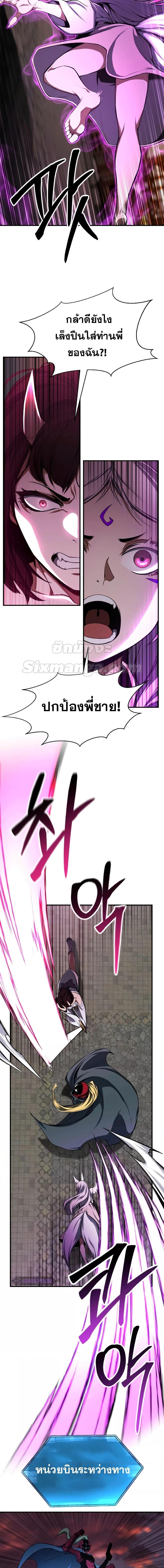 Manga-lc-com อ่านมังงะ อ่านการ์ตูน ออนไลน์ ฟรี AbsoluteNecrom ตอนที่ 1 2 3 4 5 6 7 8 9 10 11 12 13 14 ฟรี ไม่มีโฆษณา Manga-lc - อ่าน มังงะ อ่าน การ์ตูน ออนไลน์ อ่านมังงะ ฟรี