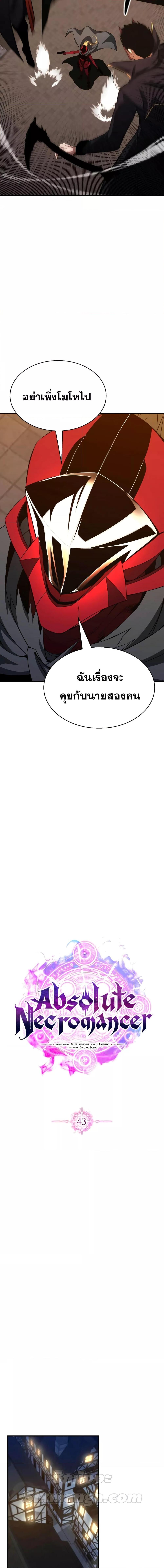 Manga-lc-com อ่านมังงะ อ่านการ์ตูน ออนไลน์ ฟรี AbsoluteNecrom ตอนที่ 1 2 3 4 5 6 7 8 9 10 11 12 13 14 ฟรี ไม่มีโฆษณา Manga-lc - อ่าน มังงะ อ่าน การ์ตูน ออนไลน์ อ่านมังงะ ฟรี