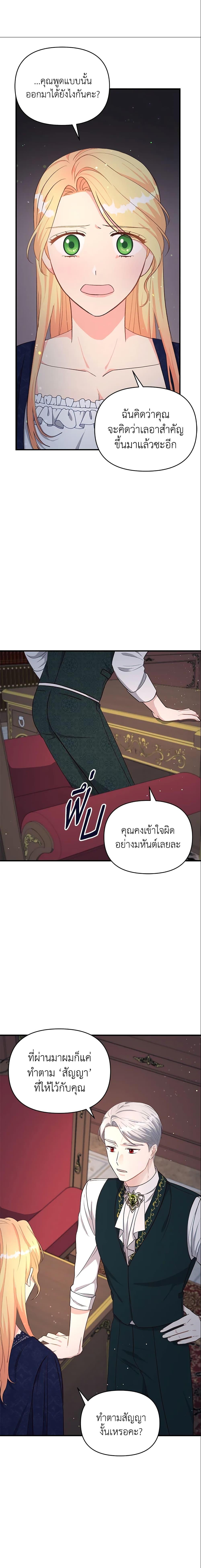 Manga-lc-com อ่านมังงะ อ่านการ์ตูน ออนไลน์ ฟรี I Stole the Child of My War-Mad Husband ตอนที่ 1 2 3 4 5 6 7 8 9 10 11 12 13 14 ฟรี ไม่มีโฆษณา Manga-lc - อ่าน มังงะ อ่าน การ์ตูน ออนไลน์ อ่านมังงะ ฟรี